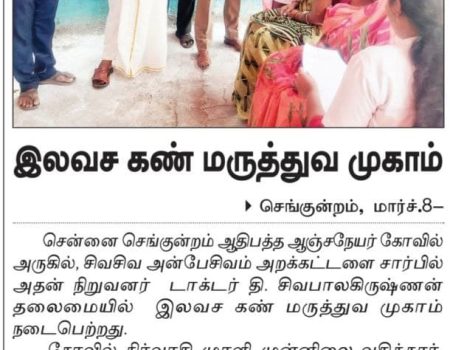 WhatsApp Image 2026-03-10 at 9.56.43 PM (1)